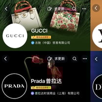 激活1.5亿+兴趣人群，看奢侈品牌如何在抖音破圈营销