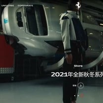 苹果前首席设计官 Jony Ive 与法拉利及其母公司签署长期合作协议