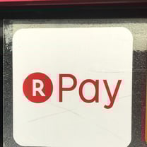 Rakuten déploie en France son dispositif Rakuten Pay
